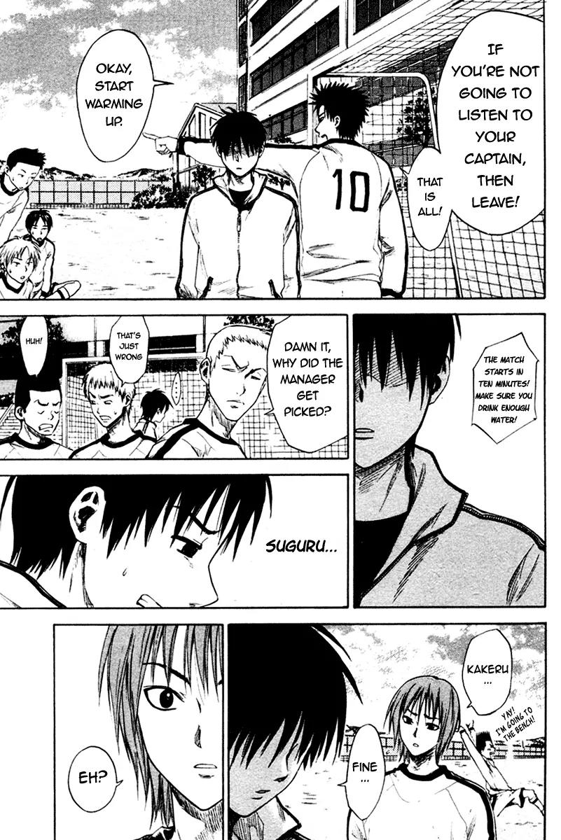 Area no Kishi chapter 2 page 16