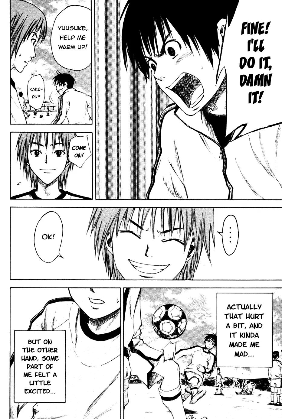 Area no Kishi chapter 2 page 17