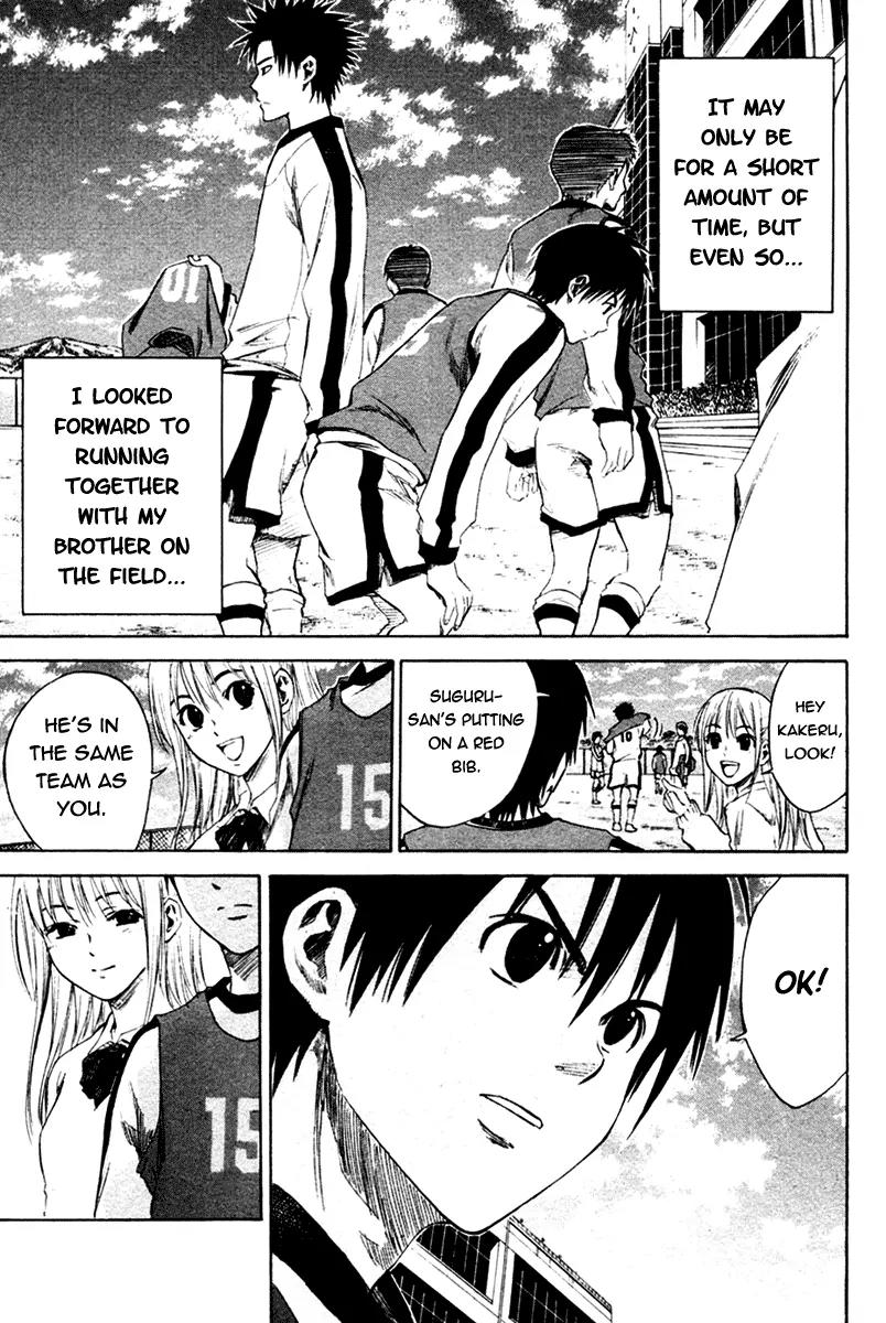 Area no Kishi chapter 2 page 18