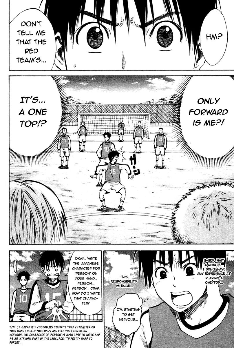 Area no Kishi chapter 2 page 20