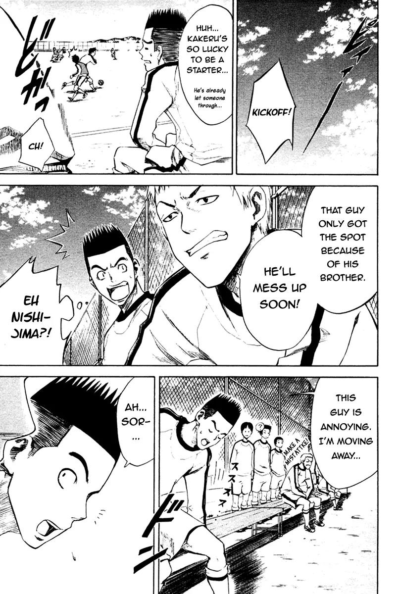 Area no Kishi chapter 2 page 21