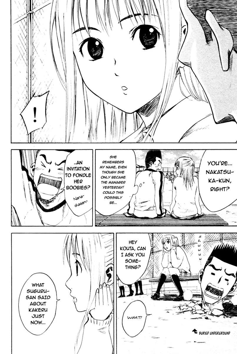 Area no Kishi chapter 2 page 22