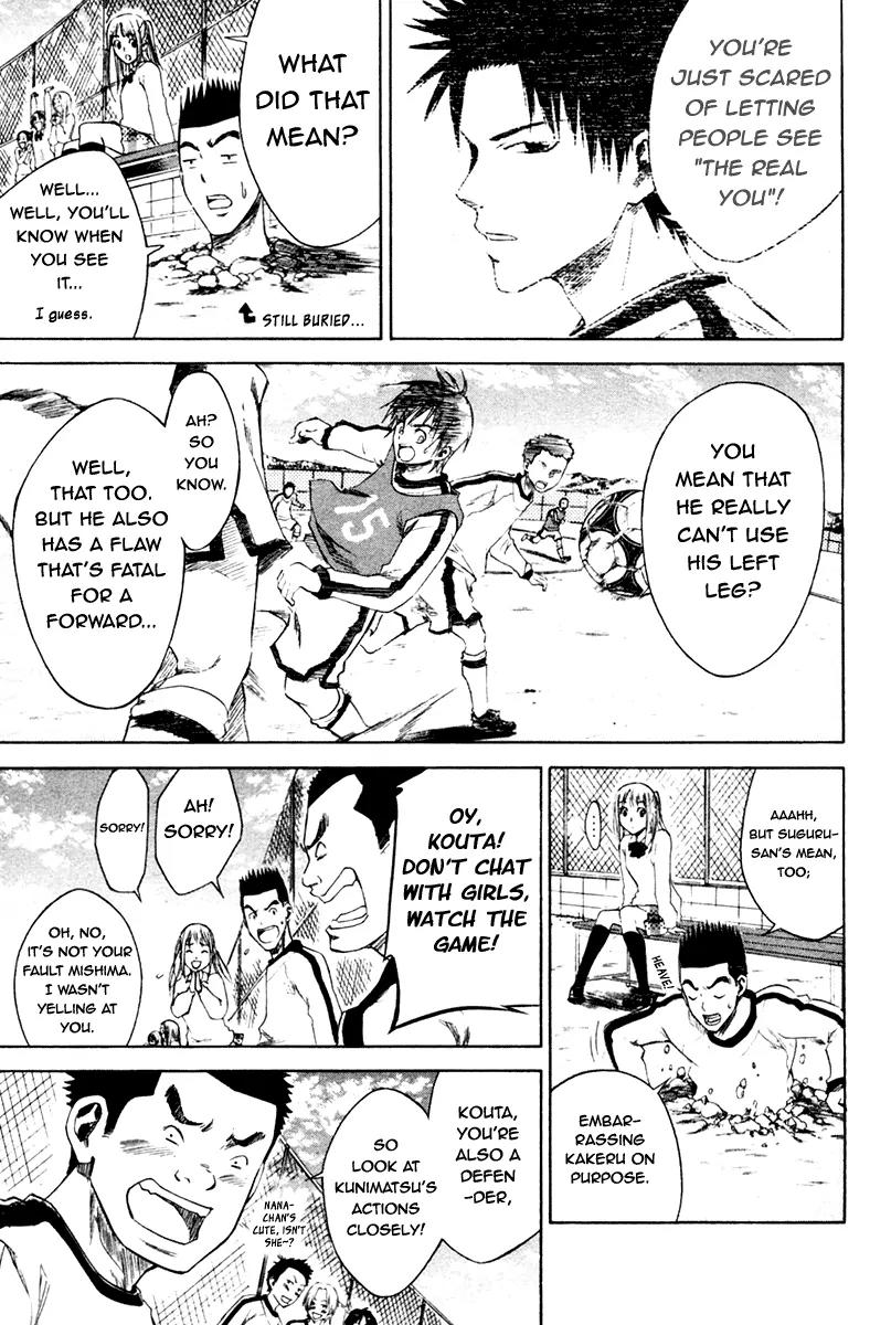 Area no Kishi chapter 2 page 23