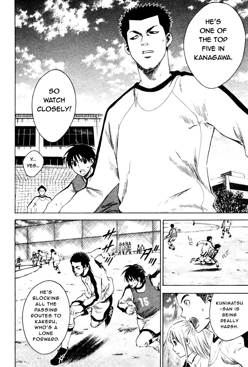 Area no Kishi chapter 2 page 24