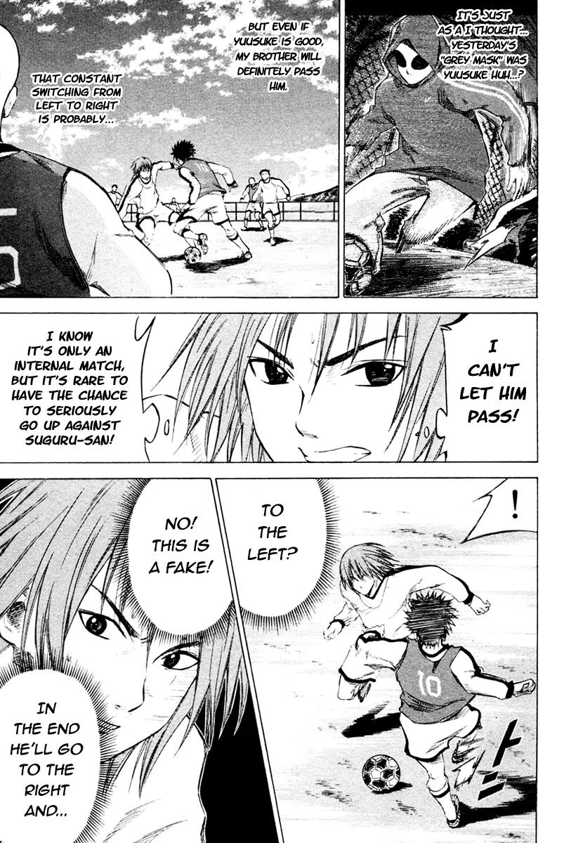 Area no Kishi chapter 2 page 29