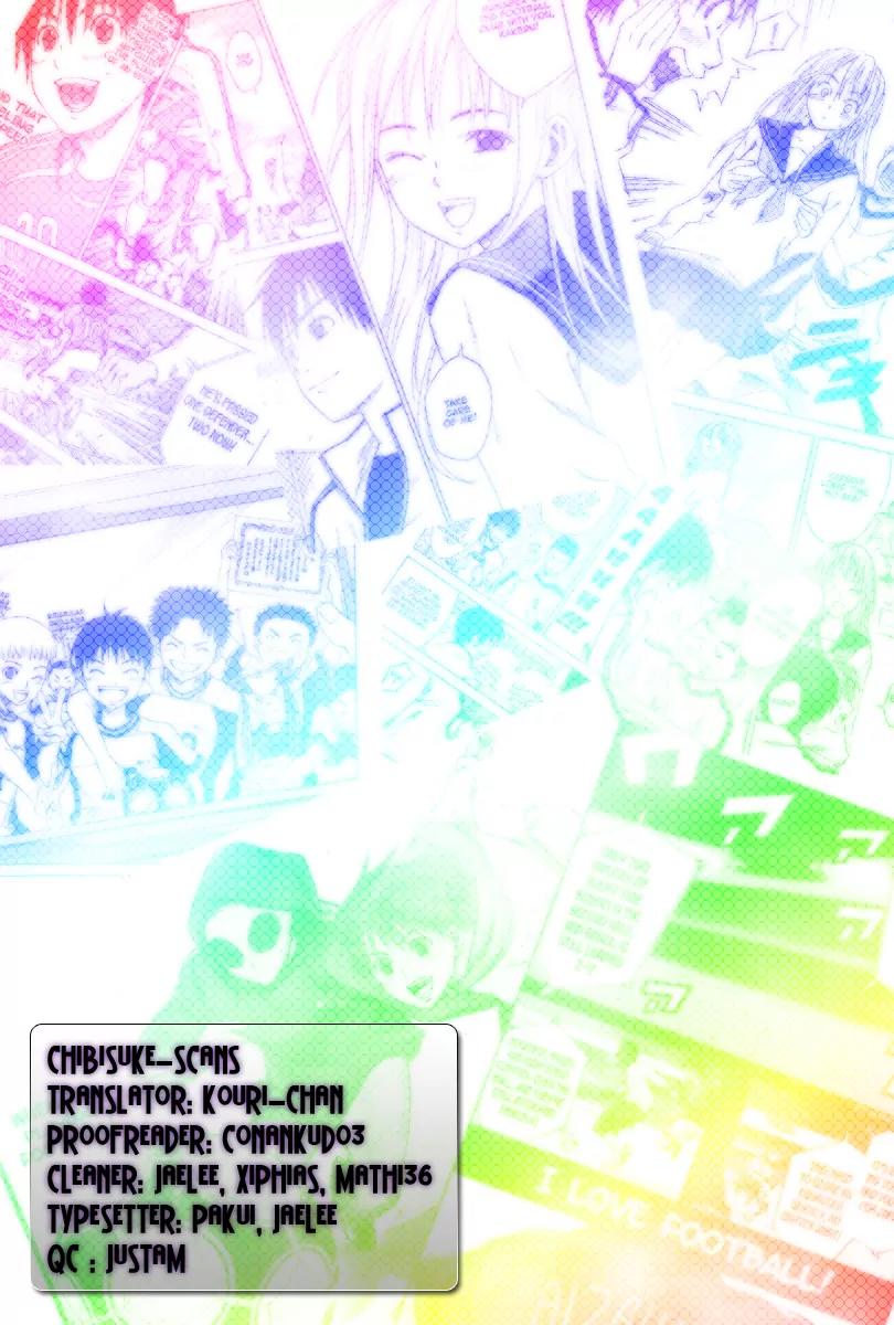 Area no Kishi chapter 2 page 3