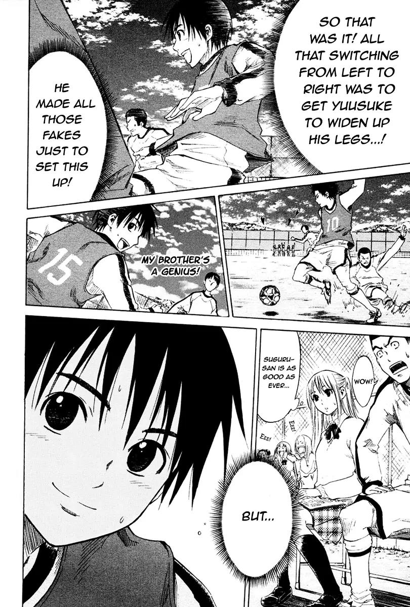 Area no Kishi chapter 2 page 31