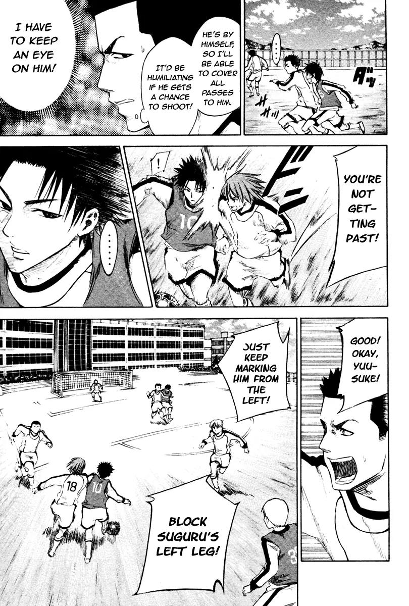 Area no Kishi chapter 2 page 32