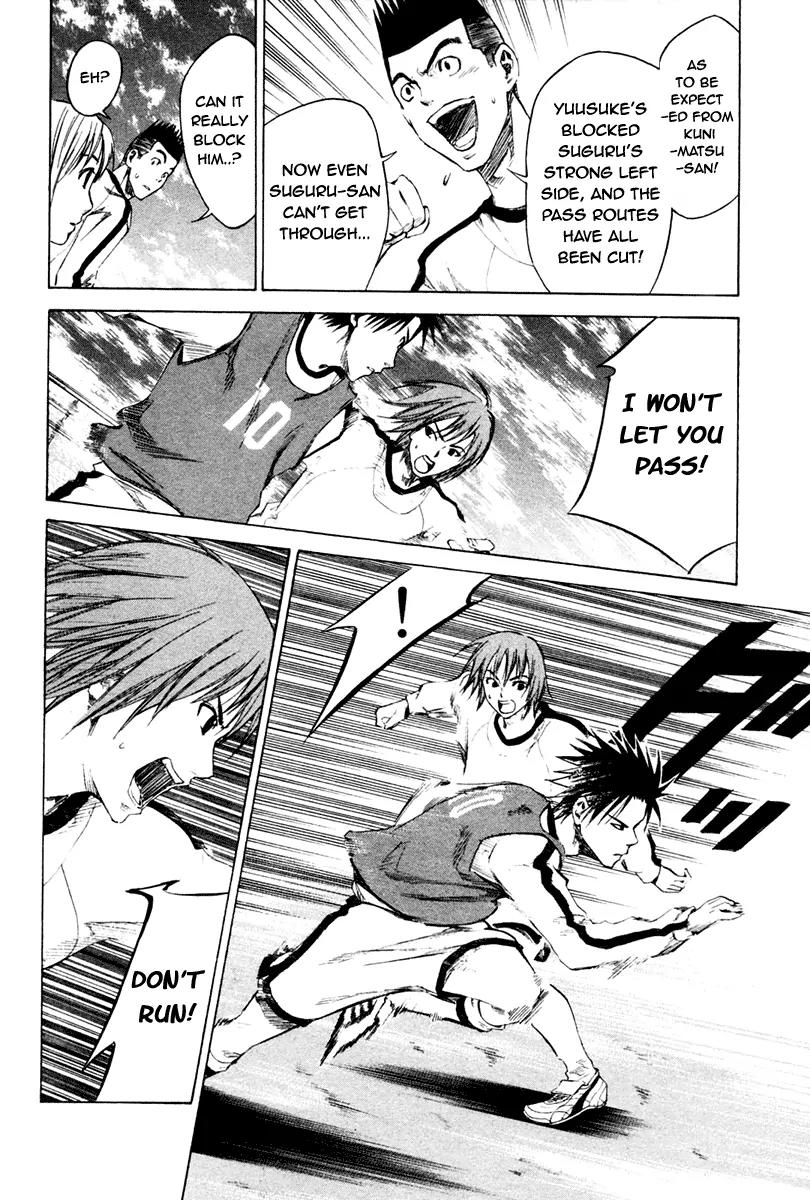 Area no Kishi chapter 2 page 33