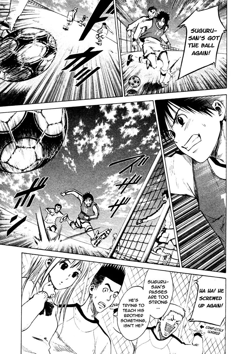 Area no Kishi chapter 2 page 40