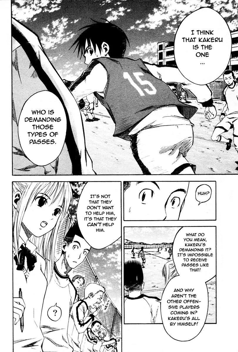 Area no Kishi chapter 2 page 41