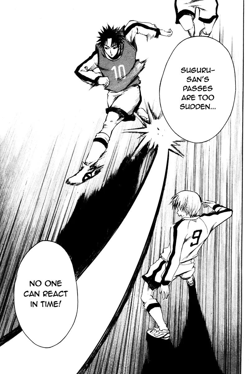 Area no Kishi chapter 2 page 42