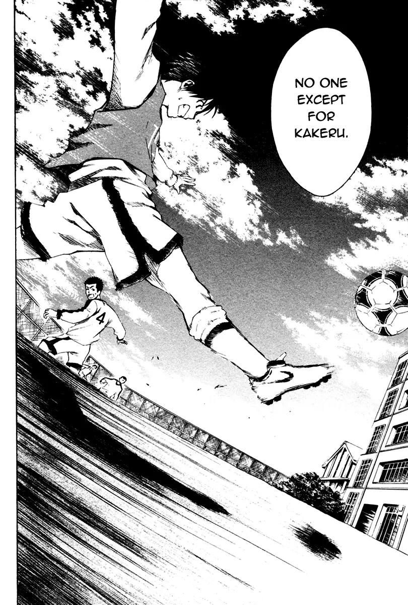 Area no Kishi chapter 2 page 43