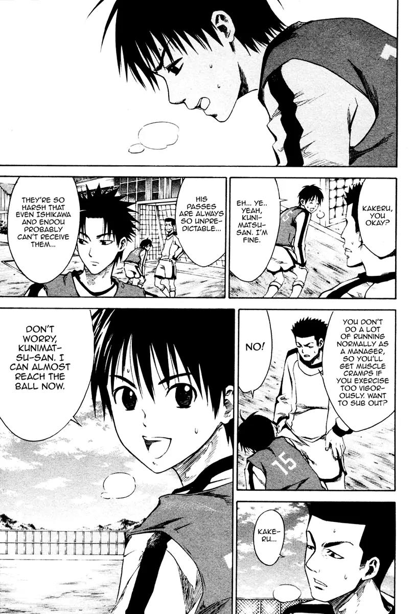 Area no Kishi chapter 2 page 44