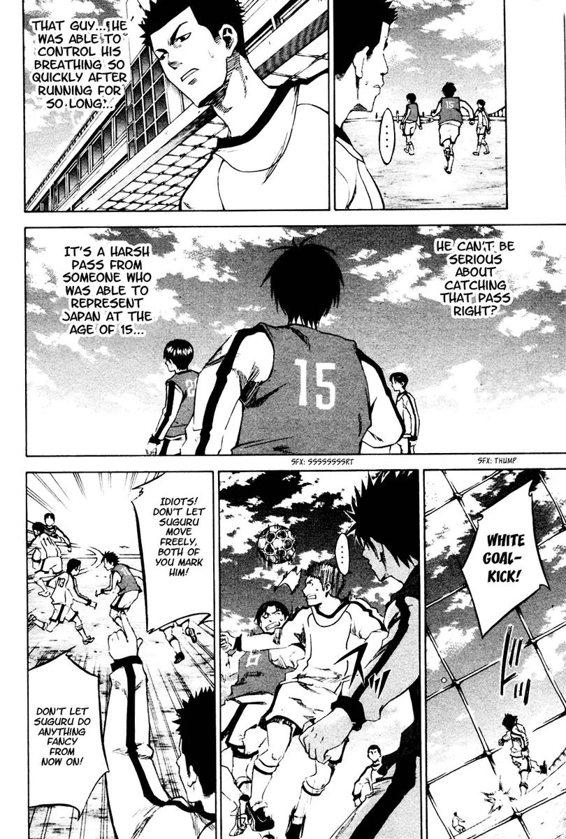 Area no Kishi chapter 2 page 45