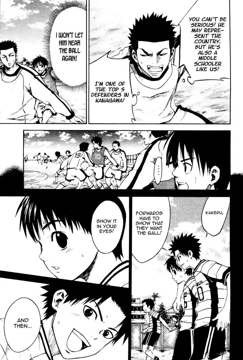 Area no Kishi chapter 2 page 46