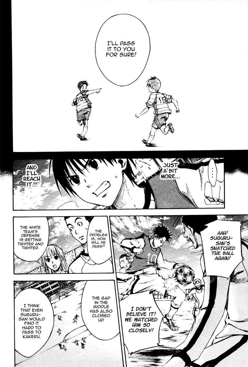 Area no Kishi chapter 2 page 47