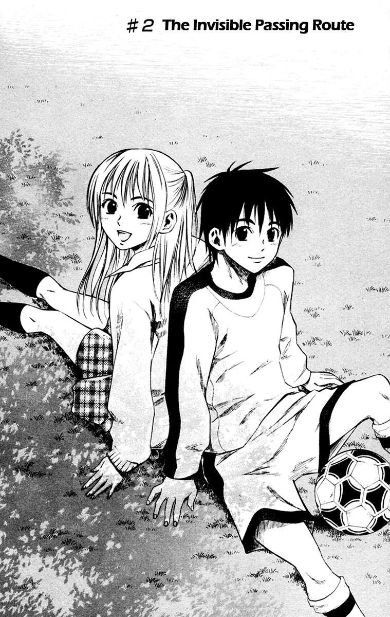 Area no Kishi chapter 2 page 5