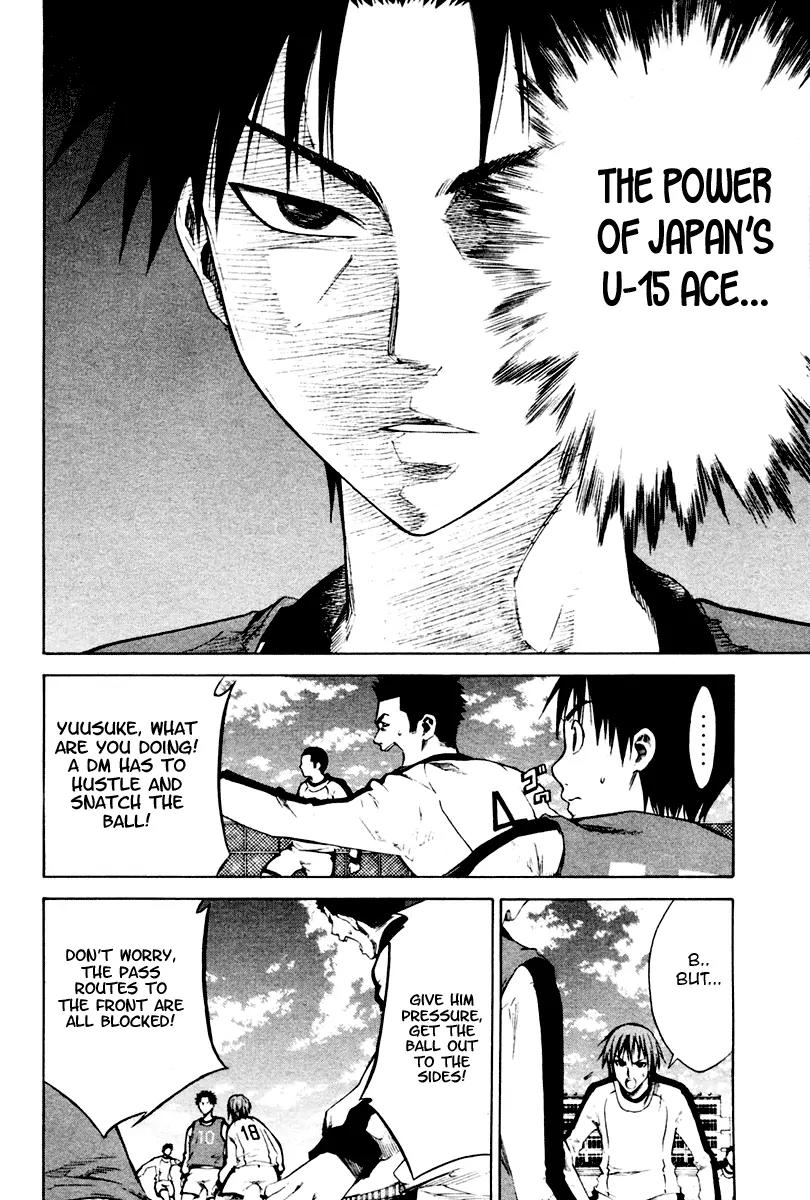 Area no Kishi chapter 2 page 51