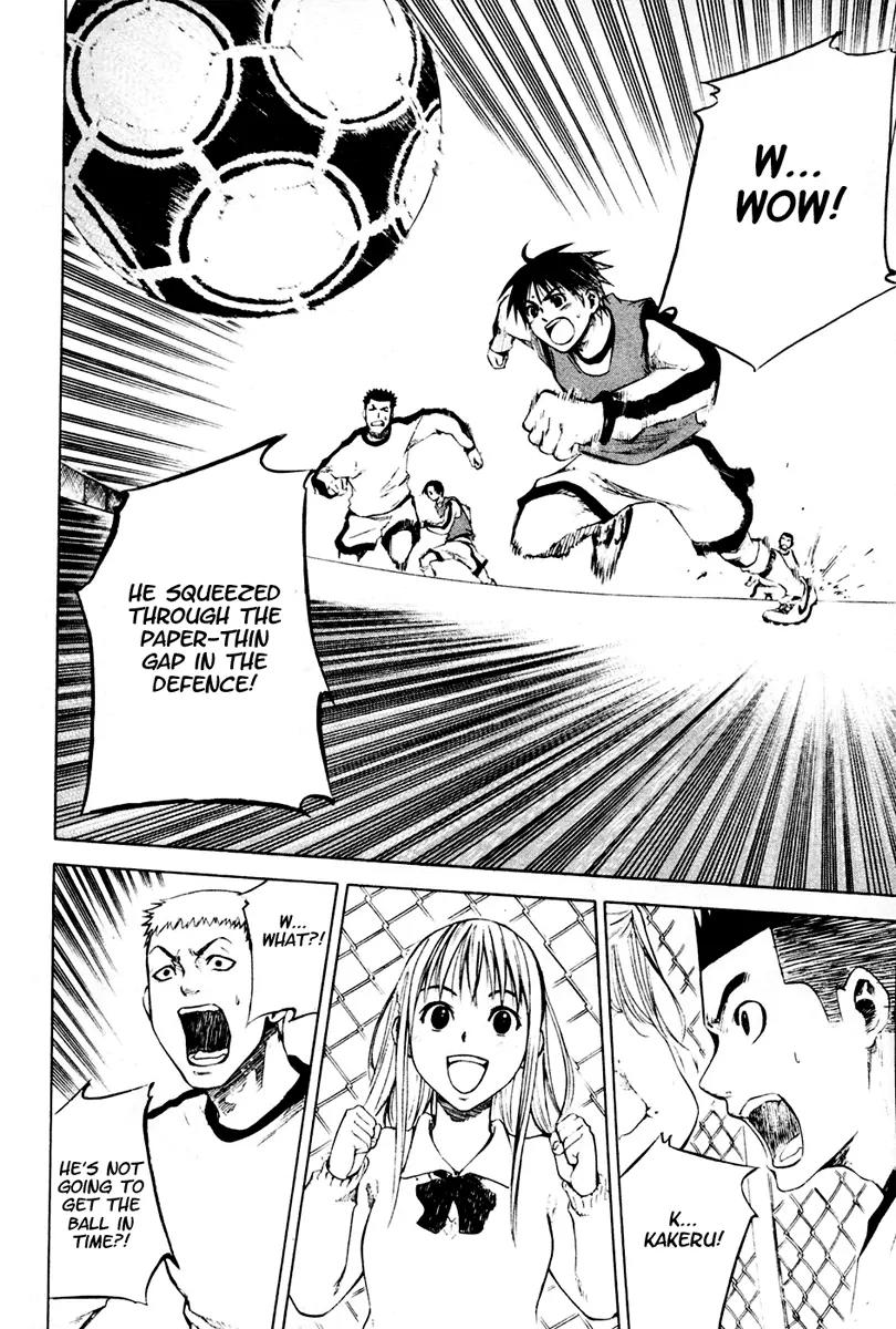 Area no Kishi chapter 2 page 57