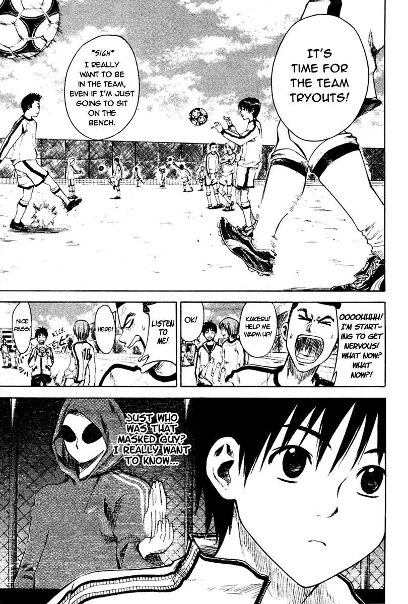 Area no Kishi chapter 2 page 6