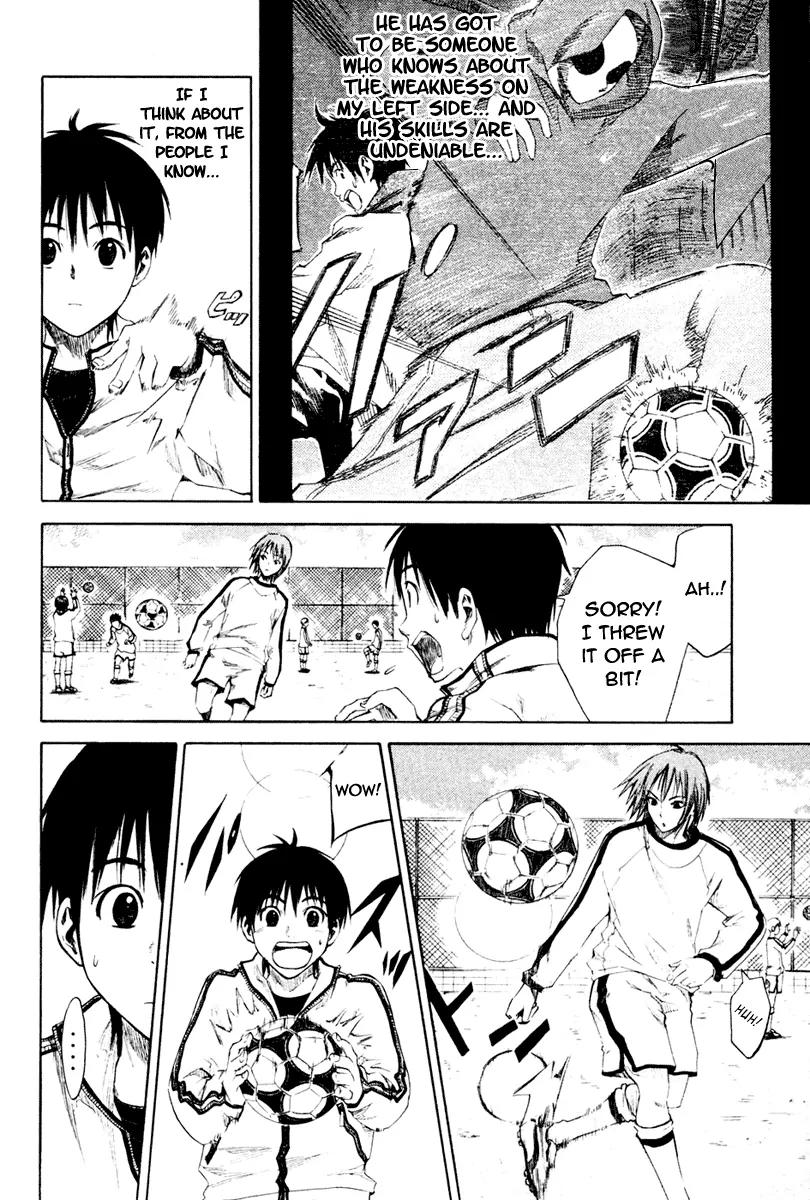 Area no Kishi chapter 2 page 7