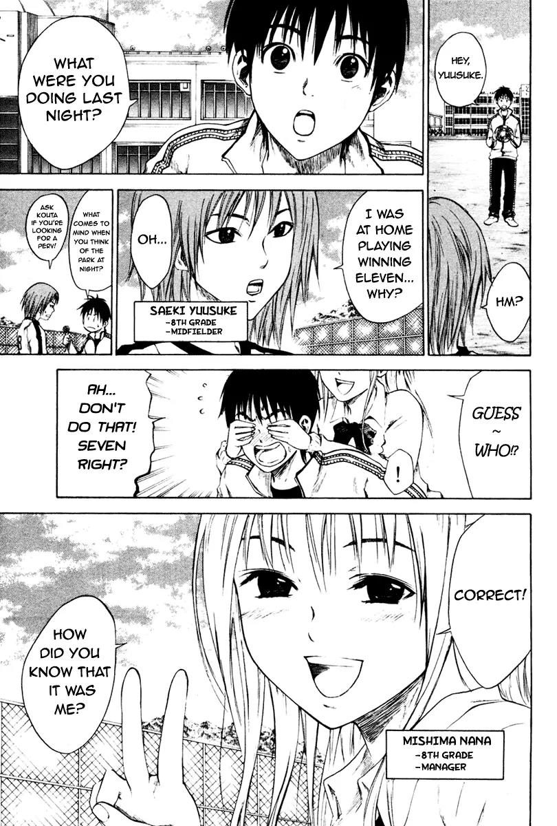 Area no Kishi chapter 2 page 8