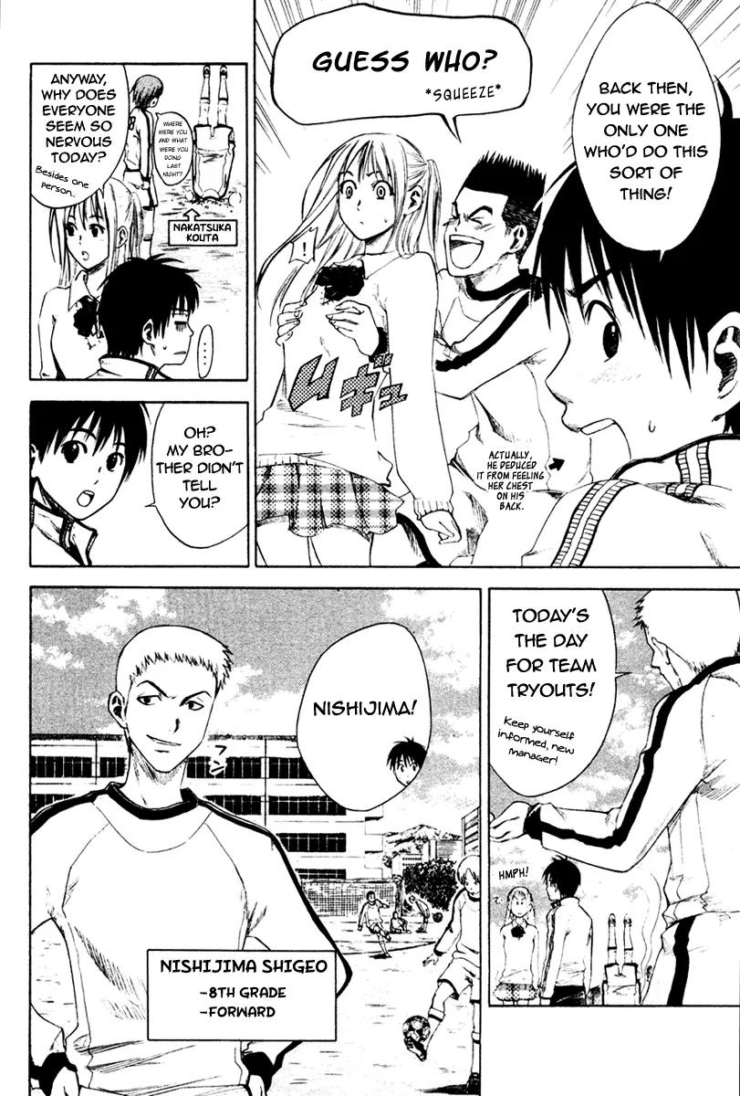 Area no Kishi chapter 2 page 9