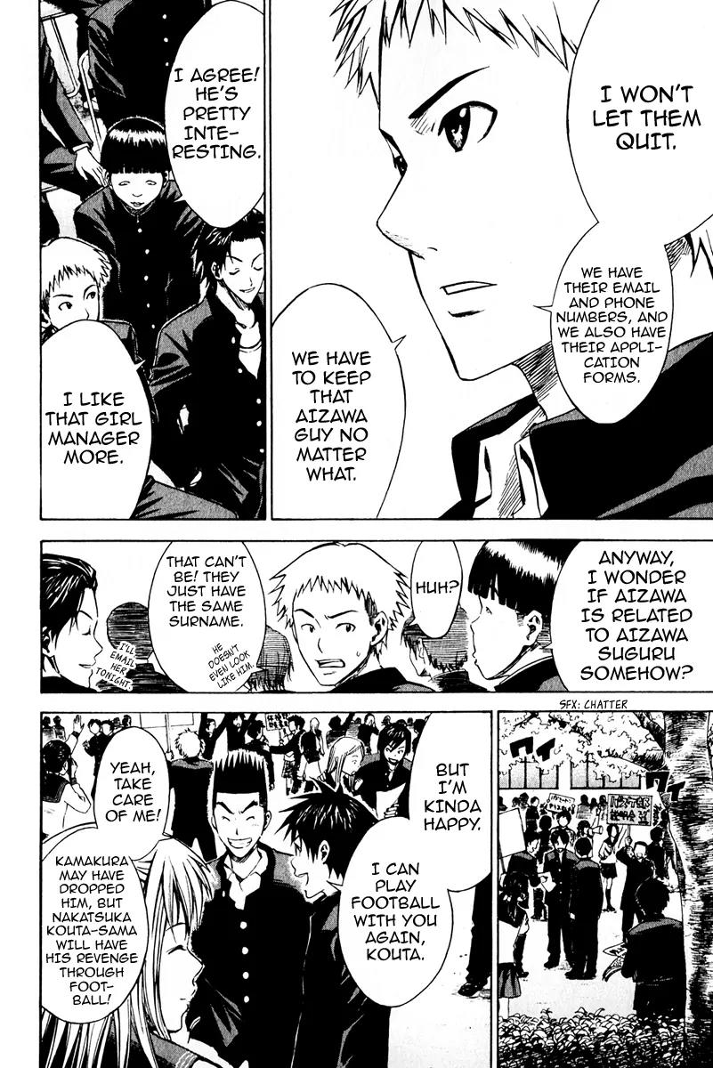 Area no Kishi chapter 20 page 12