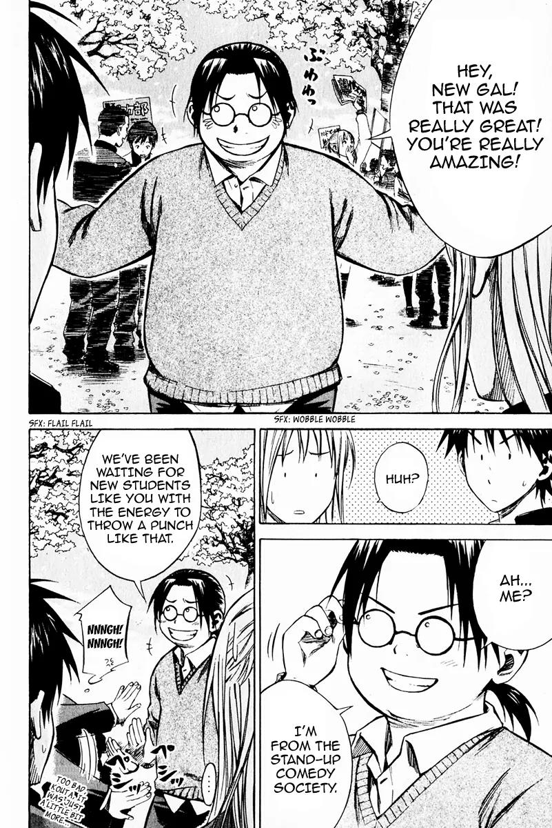 Area no Kishi chapter 20 page 14