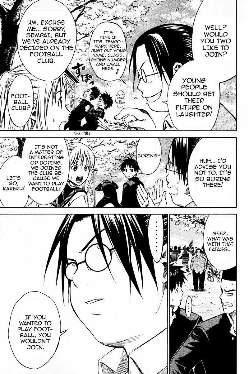 Area no Kishi chapter 20 page 15