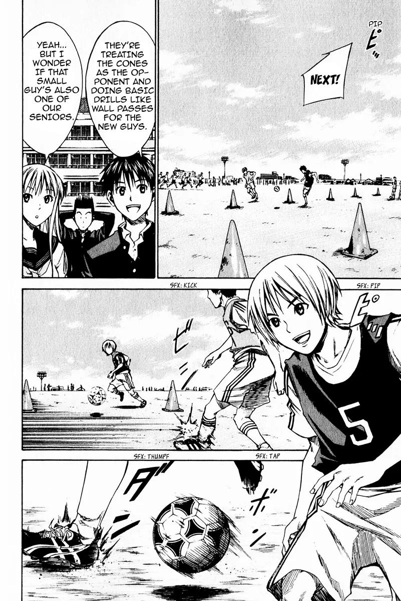 Area no Kishi chapter 20 page 16