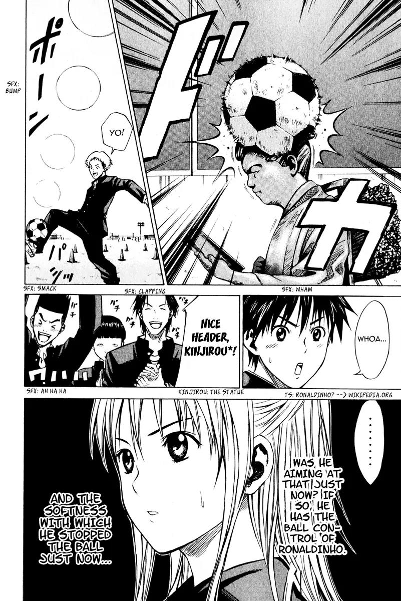 Area no Kishi chapter 20 page 22