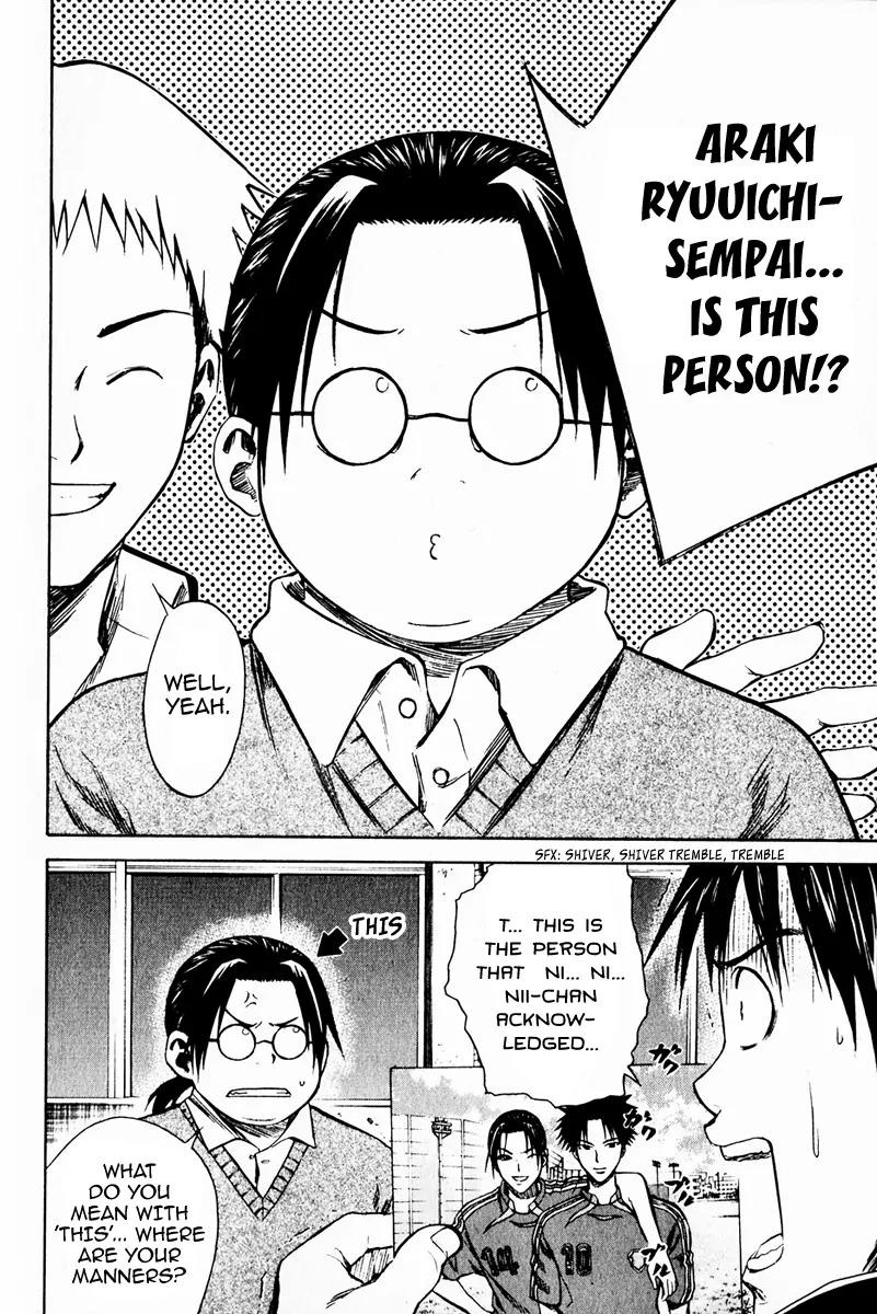 Area no Kishi chapter 20 page 24