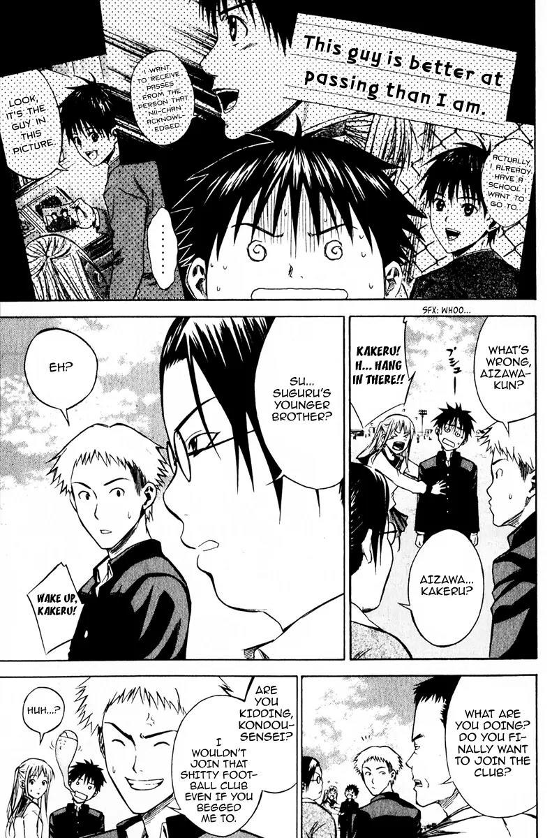 Area no Kishi chapter 20 page 25