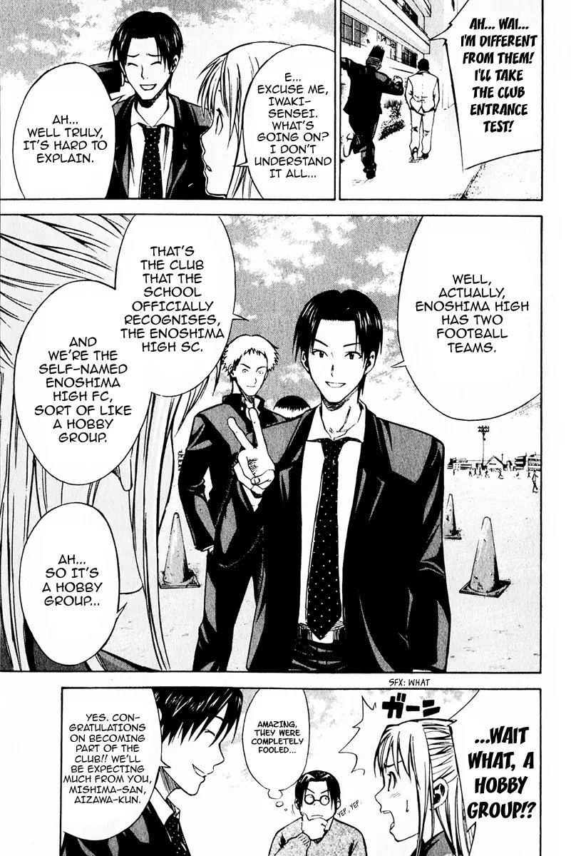 Area no Kishi chapter 20 page 27