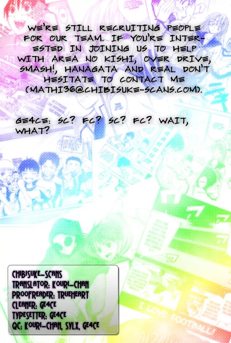 Area no Kishi chapter 20 page 3