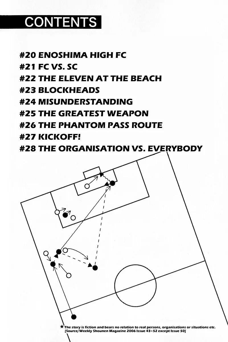 Area no Kishi chapter 20 page 5