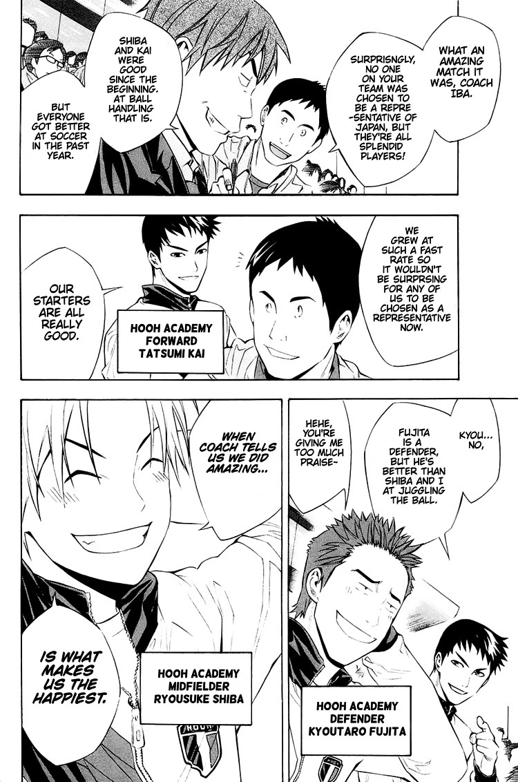 Area no Kishi chapter 200 page 11