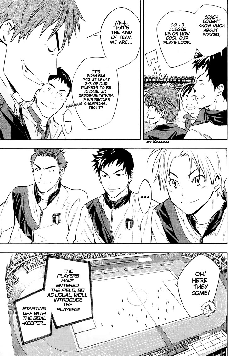 Area no Kishi chapter 200 page 12