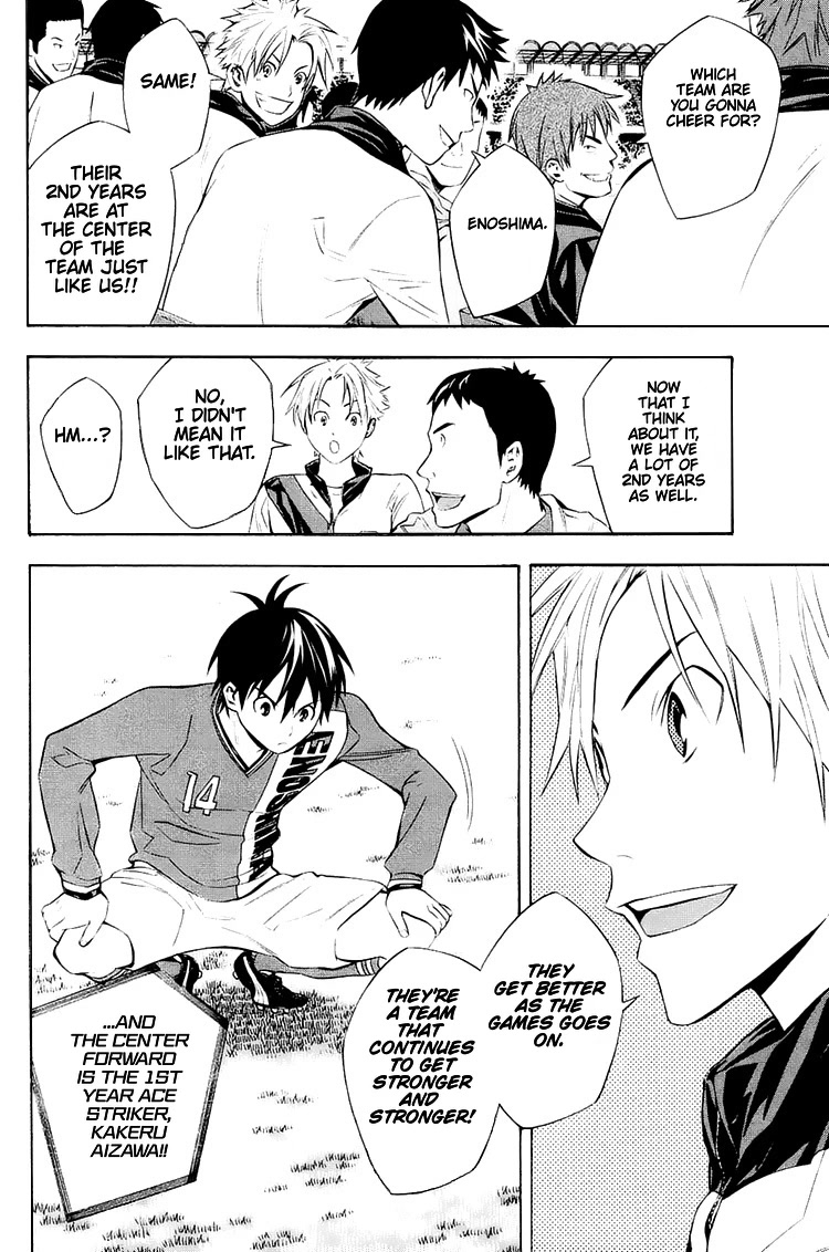 Area no Kishi chapter 200 page 13