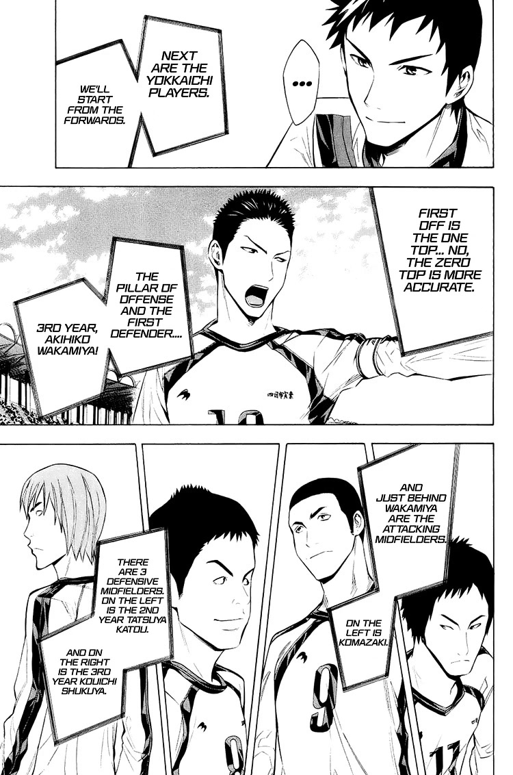 Area no Kishi chapter 200 page 14