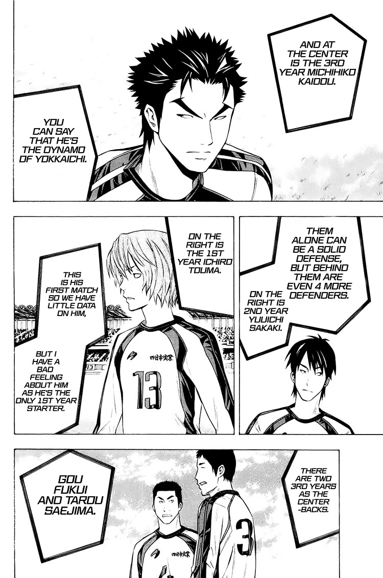 Area no Kishi chapter 200 page 15