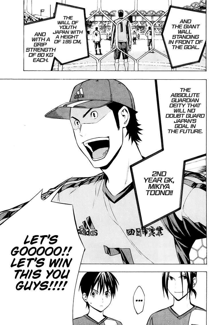 Area no Kishi chapter 200 page 16