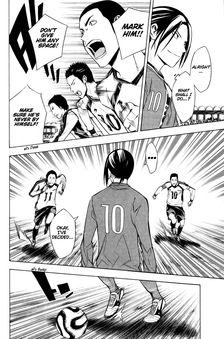 Area no Kishi chapter 200 page 18