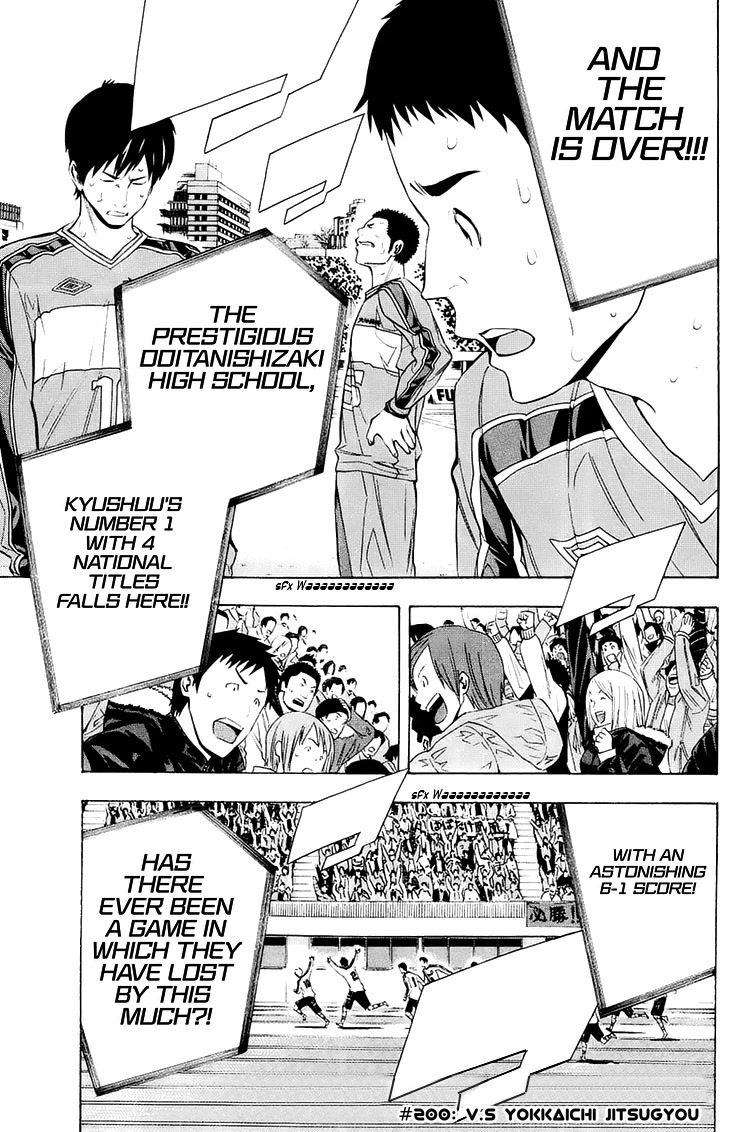 Area no Kishi chapter 200 page 3