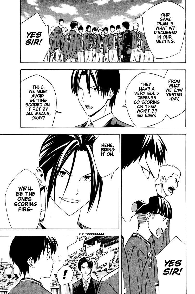 Area no Kishi chapter 200 page 8