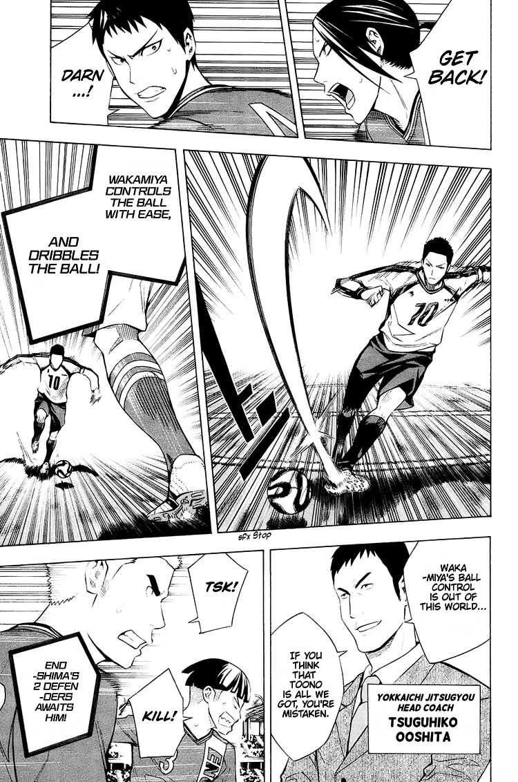 Area no Kishi chapter 201 page 11