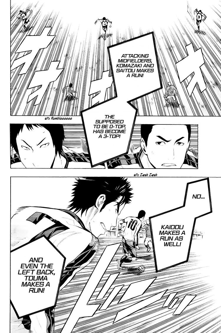 Area no Kishi chapter 201 page 12