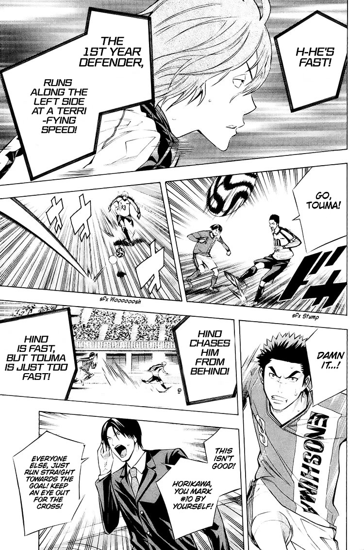 Area no Kishi chapter 201 page 13